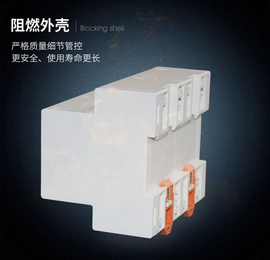 DLS-5/3阻燃壳体