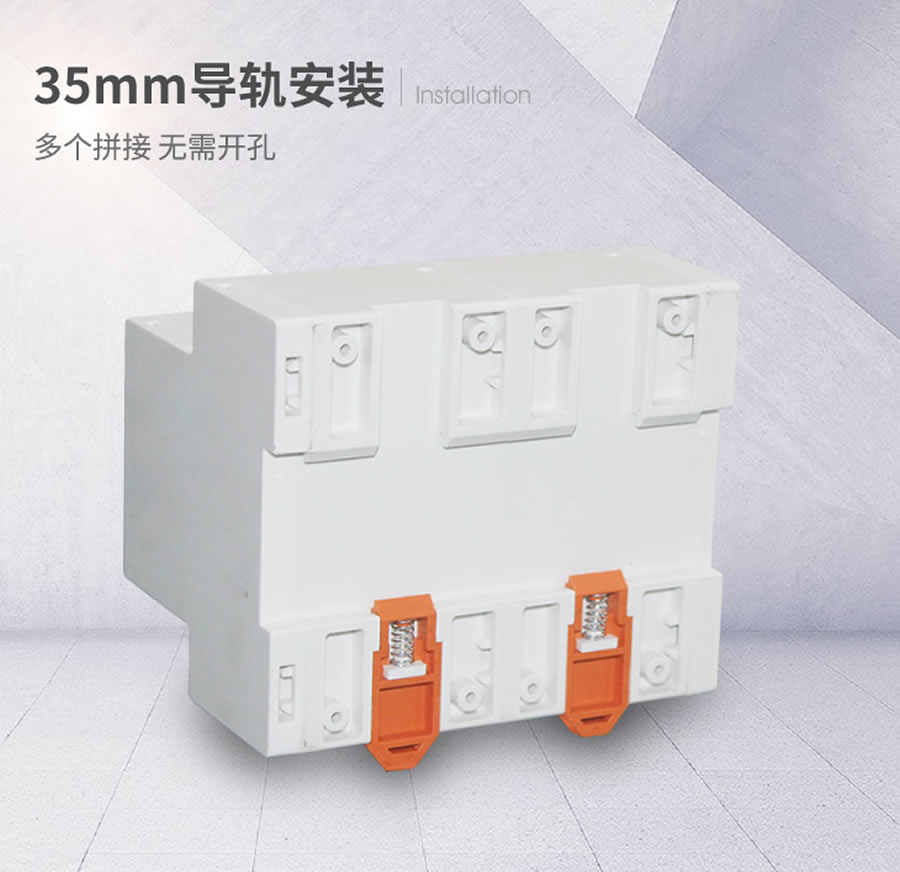 DLS-5/3导轨条安装