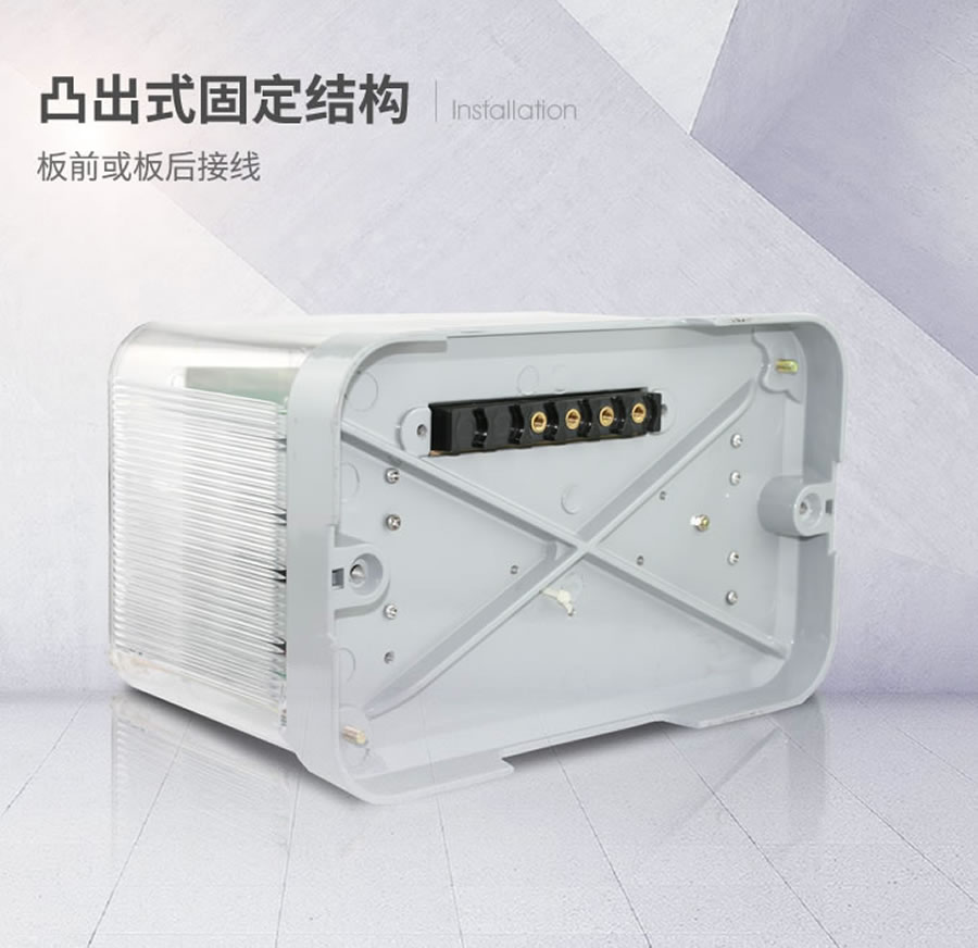 JGL-13凸出式固定接线