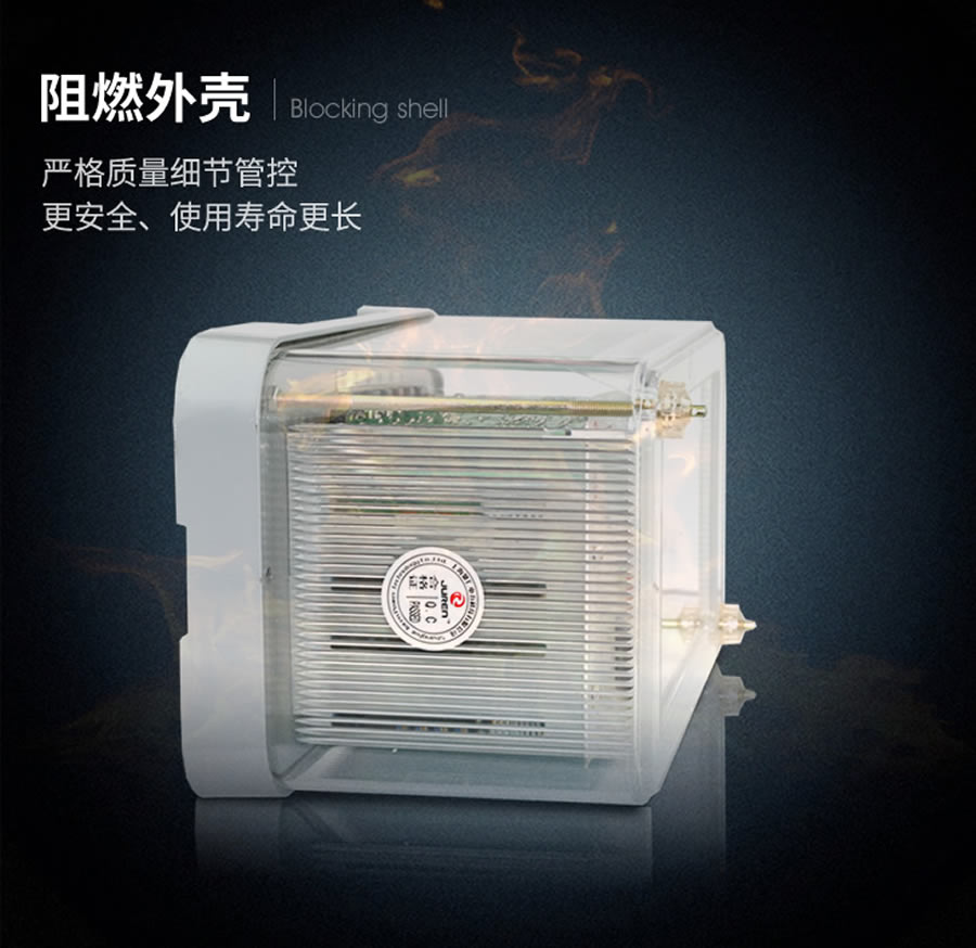 JGL-13阻燃壳体